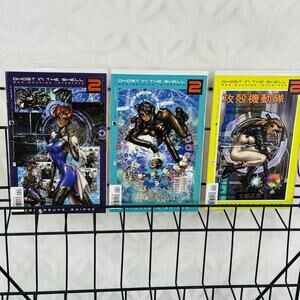 Ghost in‎ the Shell 2 Man-Machine Interface 1 4-5 Lot Manga Masamune Shirow